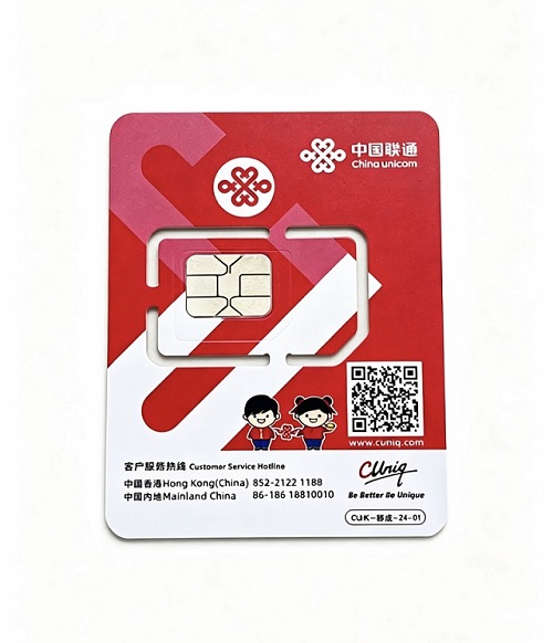 （中港）香港联通「大中华」9+3GB/15天数据卡