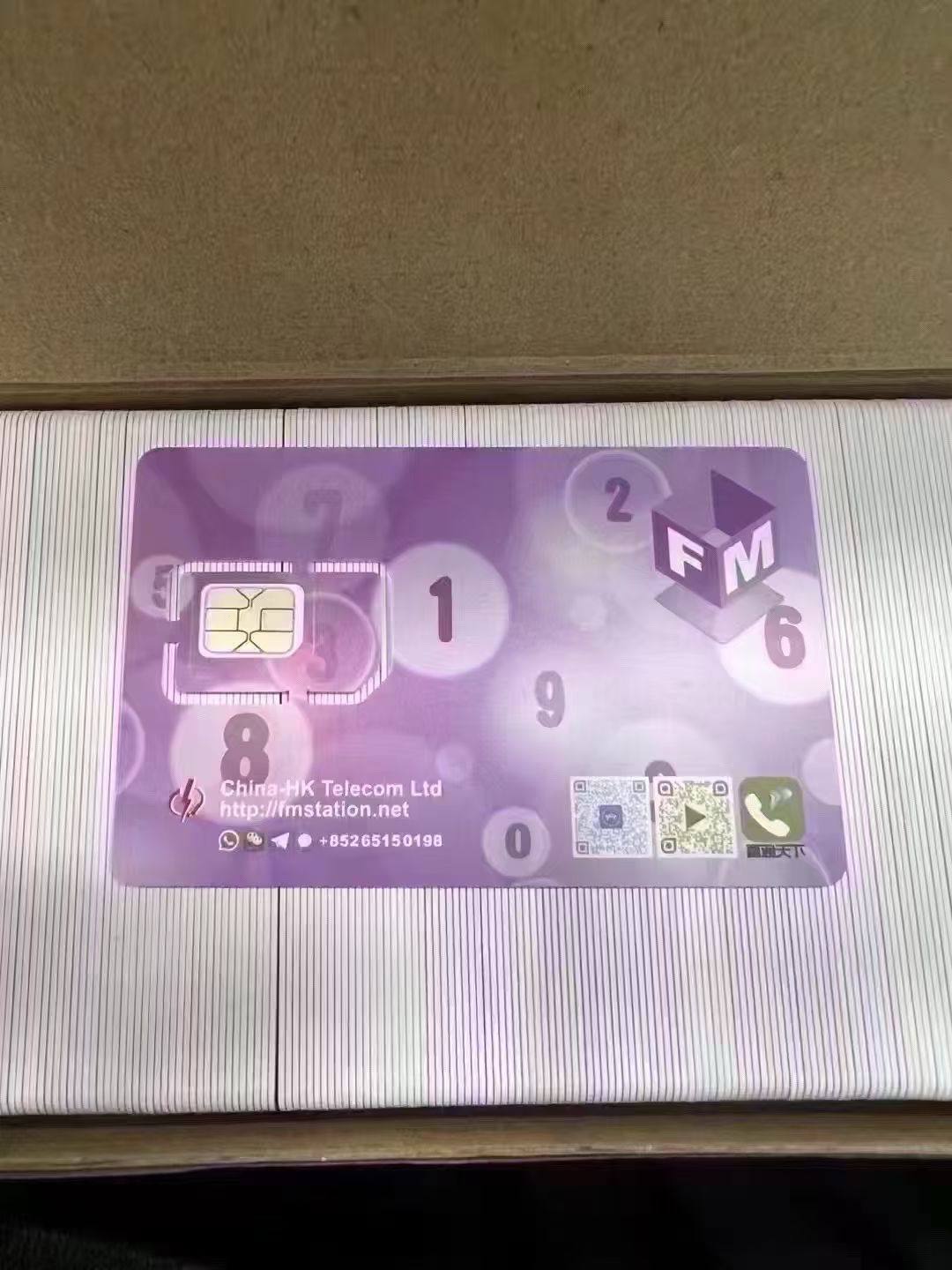 香港｜ FM Station｜全港通預付卡