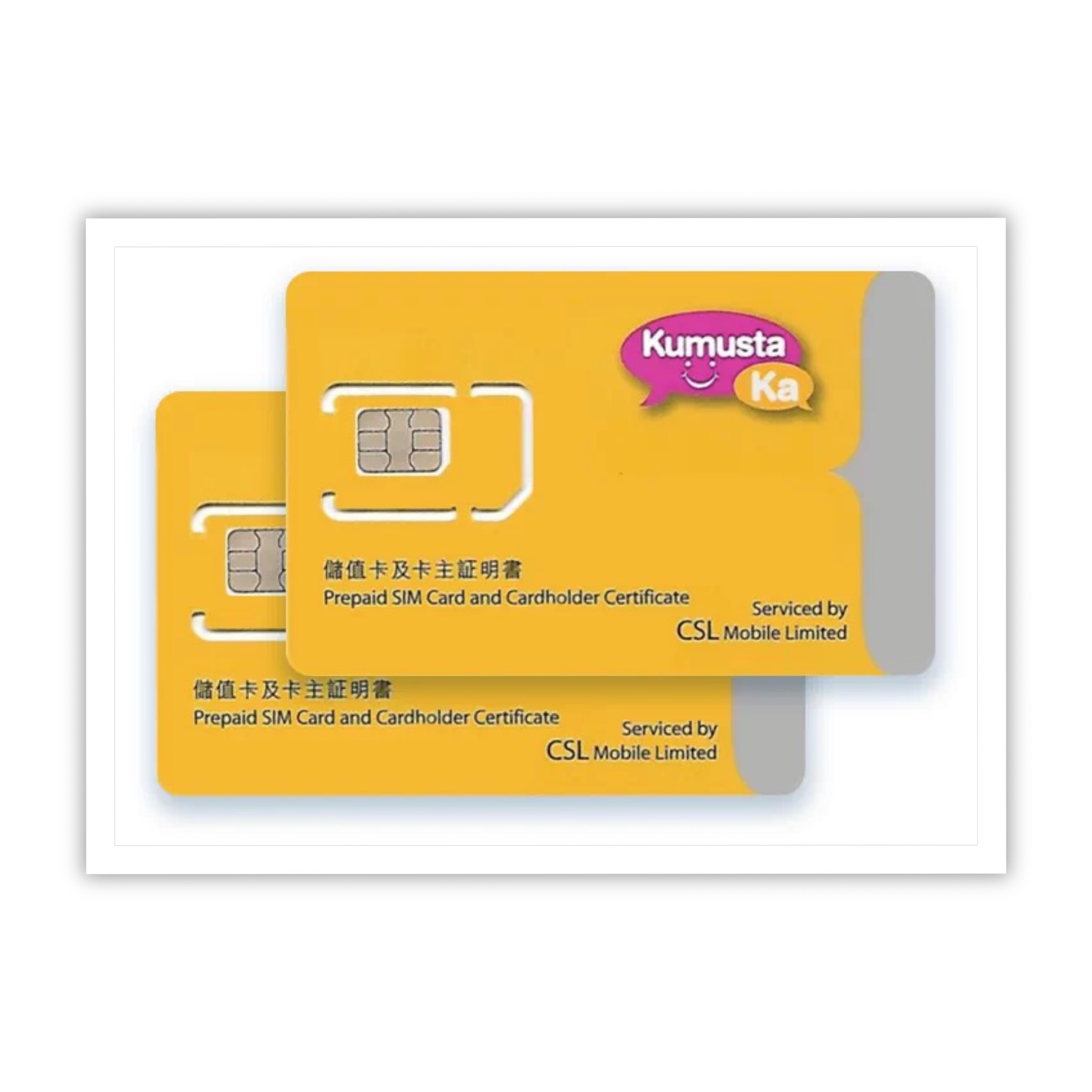 香港｜CSL｜ Hemat 卡 黄